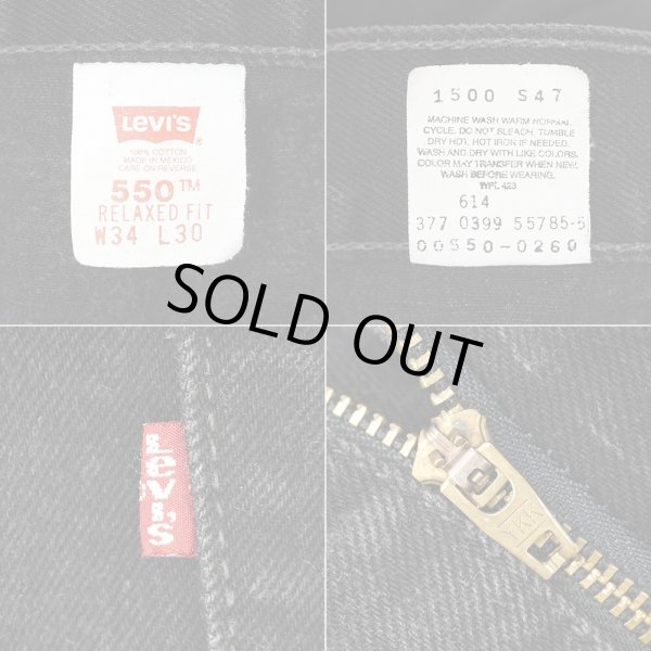 画像4: Late 90's Levi's 550 ブラックデニムパンツ “W34 L30” (4)