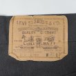 画像3: 80's Levi's 505-2859 カツラギパンツ "BLACK / MADE IN USA / W32 L30" (3)