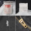画像4: 80's Levi's 505-2859 カツラギパンツ "BLACK / MADE IN USA / W32 L30" (4)