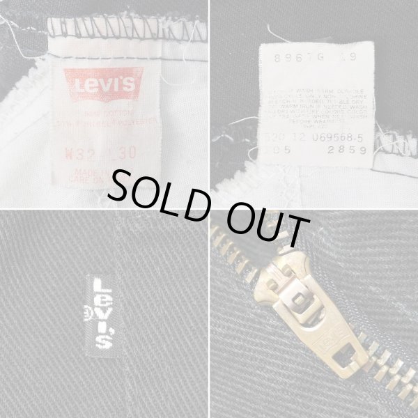 画像4: 80's Levi's 505-2859 カツラギパンツ "BLACK / MADE IN USA / W32 L30" (4)