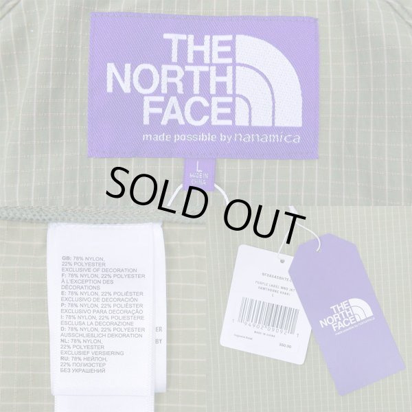 画像4: THE NORTH FACE PURPLE LABELColor Ripstop Mountain Wind Jacket "Light khaki" (4)