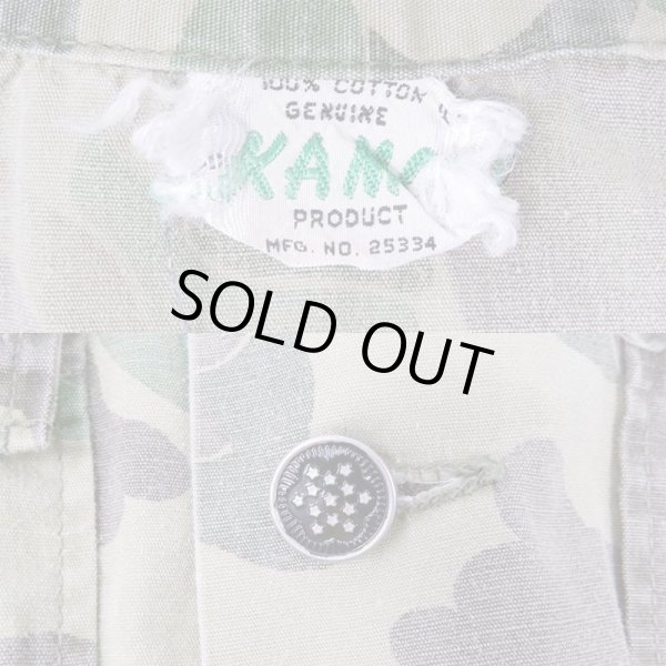 画像3: 70's KAMO ダックハンターカモ柄 ハンティング シャツジャケット (3)