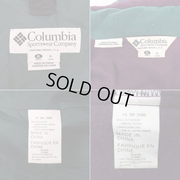 画像4: 90's Columbia フリースライナー ナイロンジャケット "Bugaboo / BLACK" (4)