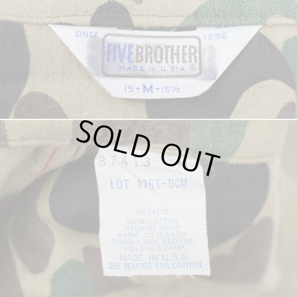 画像2: 80's FIVE BROTHER ダックハンターカモ柄 シャモアクロス ワークシャツ "MADE IN USA" (2)