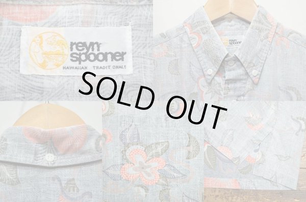 画像3: 80's Reyn Spooner ハワイアンシャツ ”乳首タグ” (3)