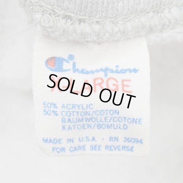 画像3: 80's Champion スウェットパーカー "MADE IN USA" (3)