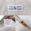 画像3: 90's Polo Ralph Lauren 2タック チノトラウザー "POLO CHINO / MADE IN USA" (3)