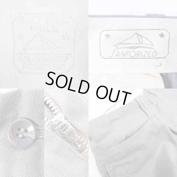 画像3: 60's BOAT SAIL DRILL ワークトラウザー (3)