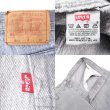 画像3: 90's Levi's 501 カラーデニムパンツ “GRAY / W34 L30” (3)