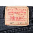 画像3: 00's Levi's 550 ブラックデニムパンツ "W36 L30" (3)