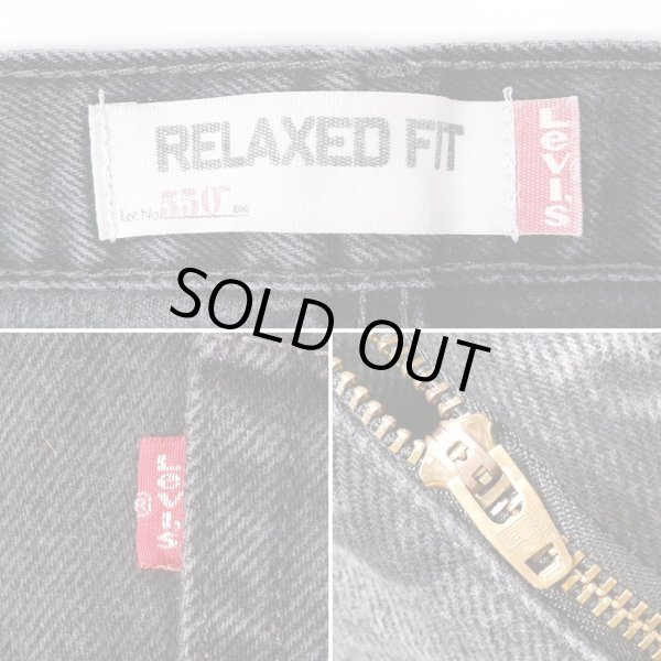 画像4: 00's Levi's 550 ブラックデニムパンツ "W36 L30" (4)