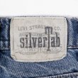 画像3: 90's Levi's SilverTab カラーデニムパンツ "LOOSE / MADE IN USA" (3)