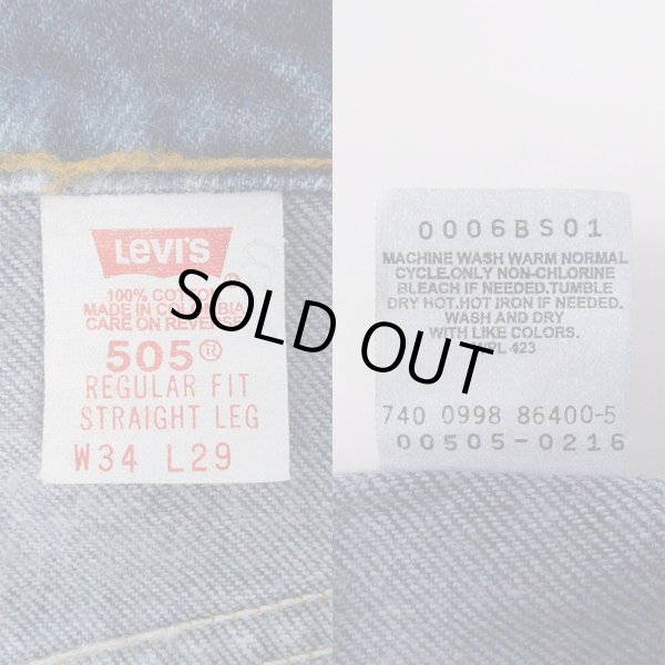 画像4: 90's Levi's 505 デニムパンツ “W34 L29” (4)