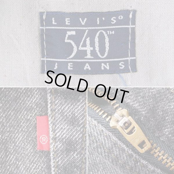 画像4: 90's Levi's 540 ブラックデニムパンツ “W34 L29 / MADE IN USA” (4)