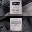 画像5: 90's Levi's 540 ブラックデニムパンツ “W34 L29 / MADE IN USA” (5)