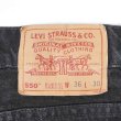 画像3: 90's Levi's 550 ブラックデニムパンツ "MADE IN USA / W36 L30" (3)