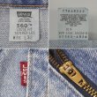画像4: Early 00's Levi's 560 デニムパンツ “DEADSTOCK / W36 L32” (4)