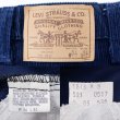 画像4: 80's Levi's 521-0517 コーデュロイパンツ “MADE IN USA / DEADSTOCK” (4)