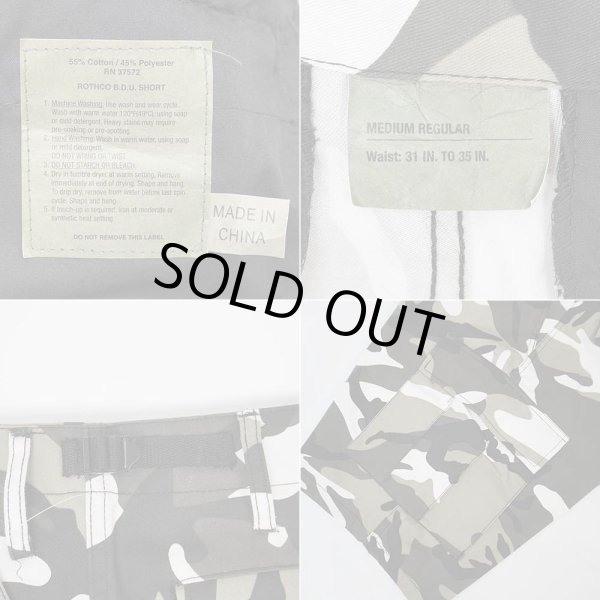 画像3: 00's ROTHCO 6ポケット カーゴショーツ "シティカモ / DEADSTOCK" (3)