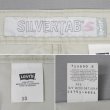 画像4: Early 00's Levi's silverTab チノカーゴショーツ (4)
