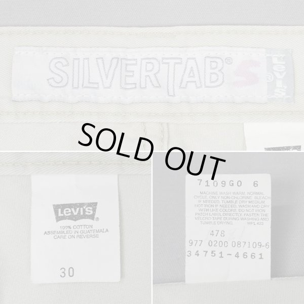 画像4: Early 00's Levi's silverTab チノカーゴショーツ (4)