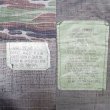 画像3: 90's unknown タイガーストライプカモ柄 BDUジャケット "MADE IN USA" (3)