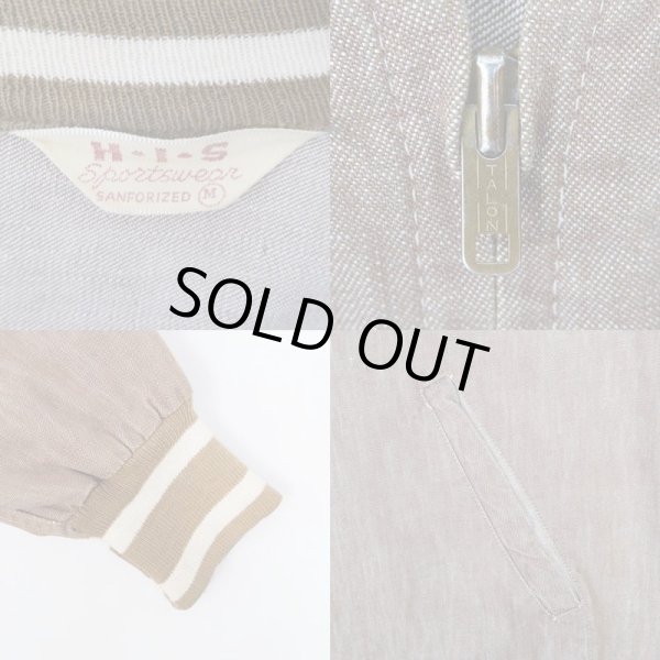 画像3: 60's H.I.S Sportswear デニムスタジャン (3)