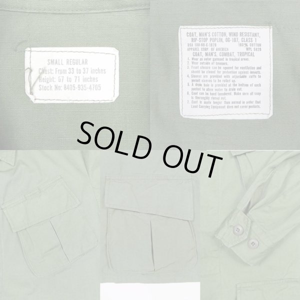 画像3: 60's US.ARMY ジャングルファティーグジャケット “SMALL-REGULAR” (3)