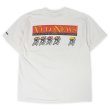 画像2: Early 00's VeloNews 両面プリントTシャツ (2)