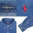 画像3: 90's Polo Ralph Lauren デニムボタンダウンシャツ “BLAIRE” (3)