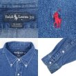 画像3: 90's Polo Ralph Lauren デニムボタンダウンシャツ “BLAIRE” (3)