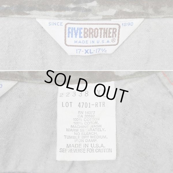 画像2: 80's FIVE BROTHER リアルツリーカモ柄 シャモアクロス ワークシャツ "MADE IN USA" (2)