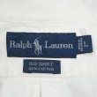 画像2: 90's Polo Ralph Lauren ボタンダウンシャツ “BIG SHIRT” (2)