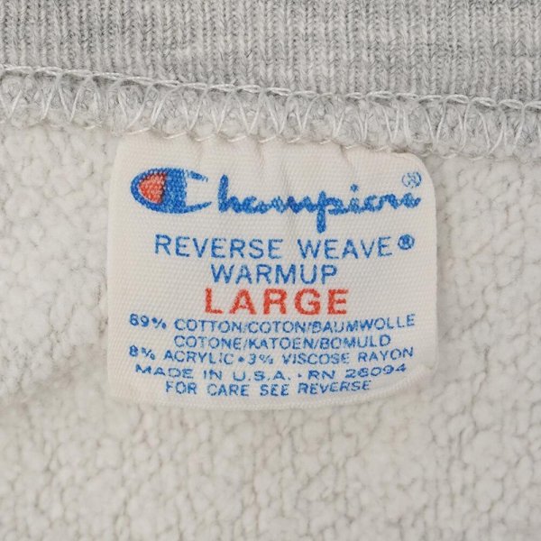 画像2: 80's Champion リバースウィーブ スウェット "MADE IN USA" (2)