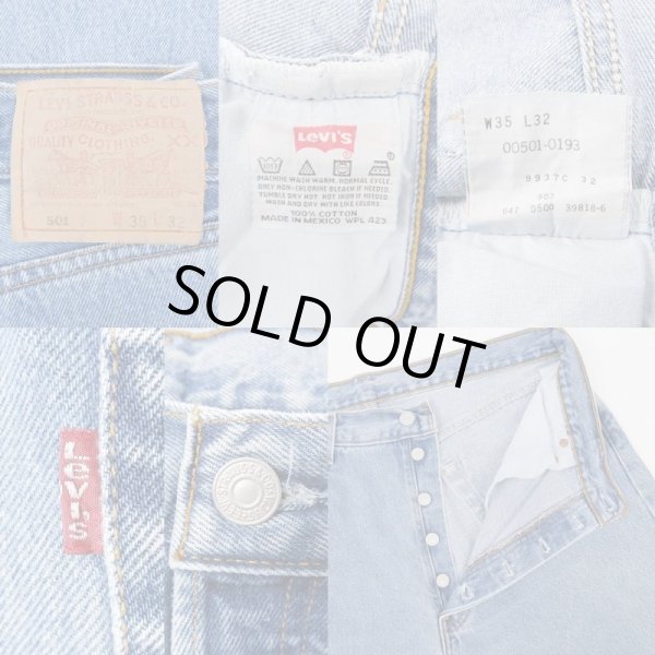 画像3: 00's Levi's 501 デニムパンツ (3)