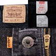 画像3: 90's Levi's 505 ブラックデニムパンツ "MADE IN USA" (3)