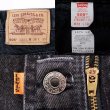 画像3: 90's Levi's 505 ブラックデニムパンツ "MADE IN USA" (3)