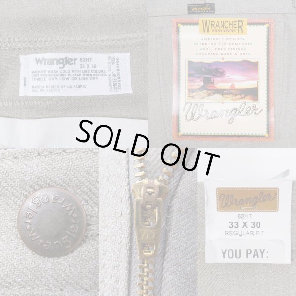 画像3: 00's Wrangler WRANCHER BOOT JEANS "DEADSTOCK / BEIGE" (3)