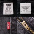 画像4: Early 00's Levi's 505 ブラックデニムパンツ "W38 L30" (4)