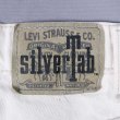 画像3: 90's Levi's SilverTab カラーデニムパンツ “LOOSE” (3)