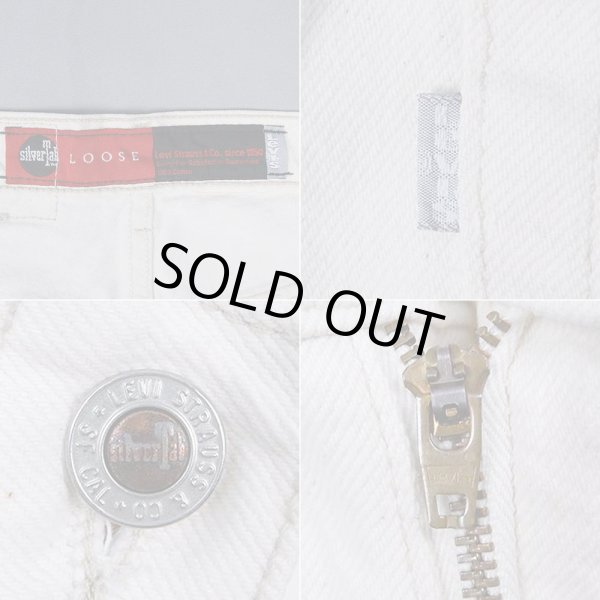 画像4: 90's Levi's SilverTab カラーデニムパンツ “LOOSE” (4)