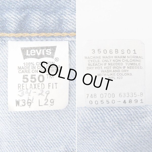 画像4: Early 00's Levi's 550 デニムパンツ “W34 L29” (4)