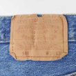 画像3: Late 80's Levi's 501 デニムパンツ "MADE IN USA / W36 L30" (3)