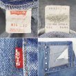 画像4: Late 80's Levi's 501 デニムパンツ "MADE IN USA / W36 L30" (4)