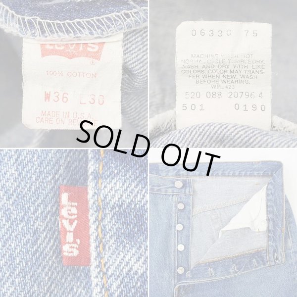 画像4: Late 80's Levi's 501 デニムパンツ "MADE IN USA / W36 L30" (4)