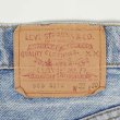 画像3: Late 80's Levi's 505 デニムパンツ "W32 L30 / MADE IN USA" (3)