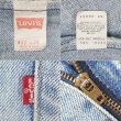 画像4: Late 80's Levi's 505 デニムパンツ "W32 L30 / MADE IN USA" (4)