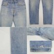 画像5: Late 80's Levi's 505 デニムパンツ "W32 L30 / MADE IN USA" (5)