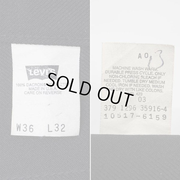 画像3: 90's Levi's 10517-6159 ブーツカットパンツ "BLACK / MADE IN USA" (3)