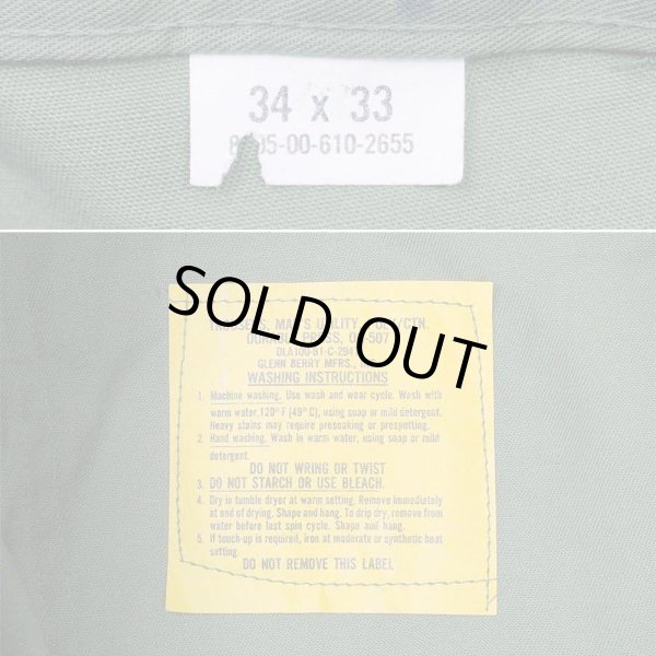 画像3: 80's US.ARMY ベイカーパンツ "DEADSTOCK" (3)